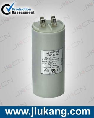 China AC/motor capacitor for motor (CBB60-1A, with CE) for sale