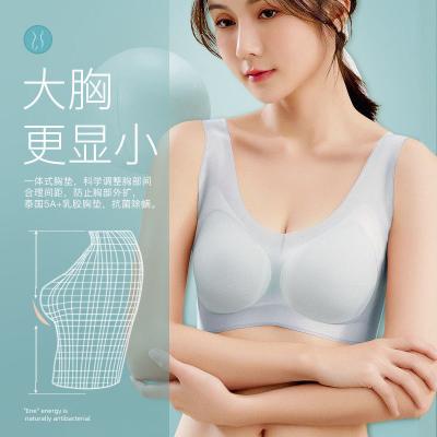 China QUICK DRY seamless latest tube top bra with removable padded bra ultra-thin high-impact wireless bra for ladies for sale