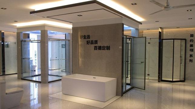 Proveedor verificado de China - Foshan Yujun Bathroom Equipment Co., Ltd.