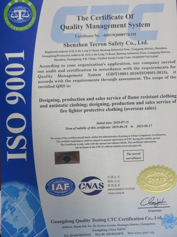 ISO9001 - Shenzhen Tecron Safety Co., Ltd.