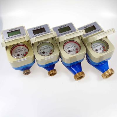 China Multi Spray Dry Cold Water Meter Price IC Card Prepaid Intelligent Water Meter for sale