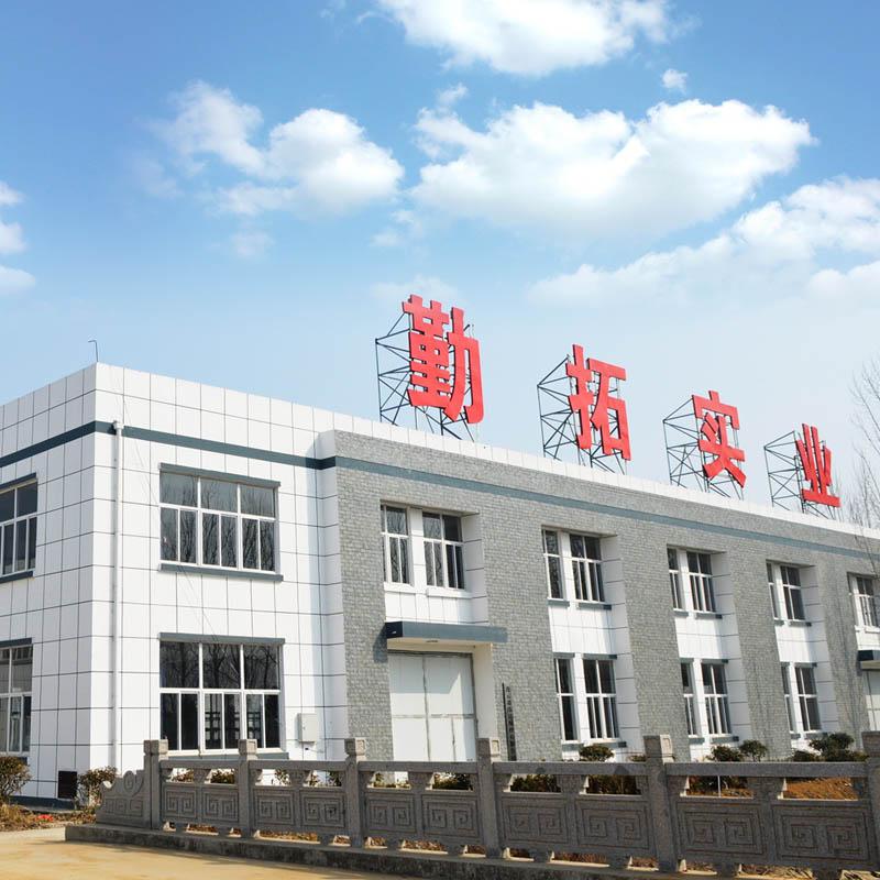 Verified China supplier - Lianyungang Qintuo Industrial Co., Ltd.