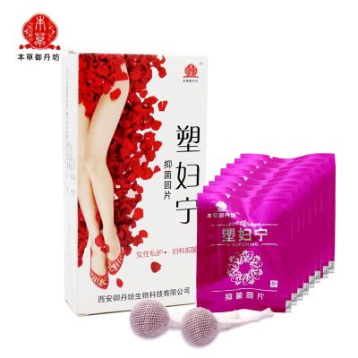 China It can be used in women's daily genital cleansing care and tampon tampons vaginal cleansing net point etc. wholesale herbal detox pad for sale for sale