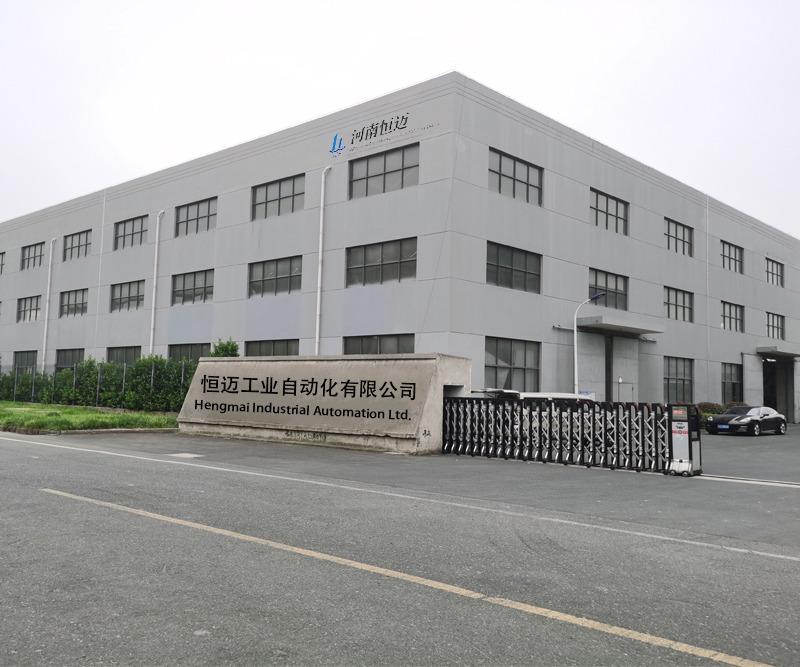 Verified China supplier - Henan Hengmai Industrial Automation Co., Ltd.