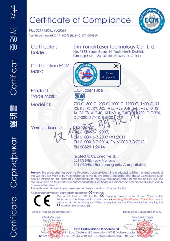 CE - Cloudray (Jiangsu) Co., Ltd