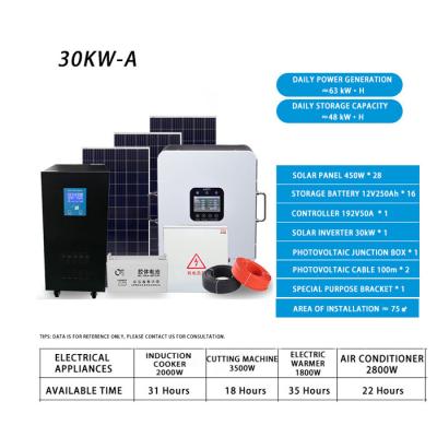 China China Wholesale Home Design 30KW Portable Wind Hybrid Off Grid Home Solar Power System for sale