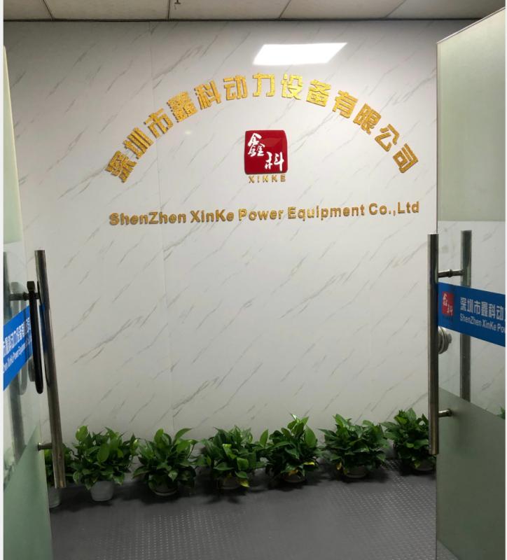 Проверенный китайский поставщик - ShenZhen XinKe power equipment Co .Ltd