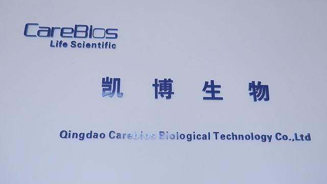 Verified China supplier - Qingdao Carebios Biological Technology Co., Ltd.