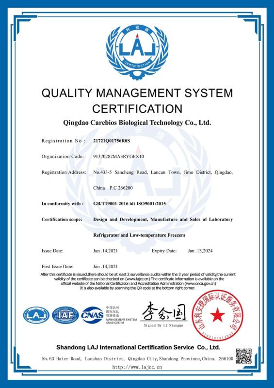 ISO9001 - Qingdao Carebios Biological Technology Co., Ltd.