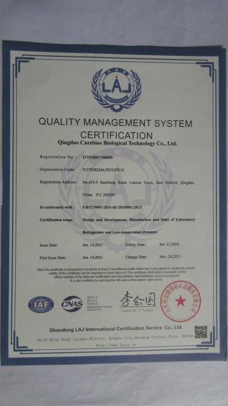 ISO9001 - Qingdao Carebios Biological Technology Co., Ltd.