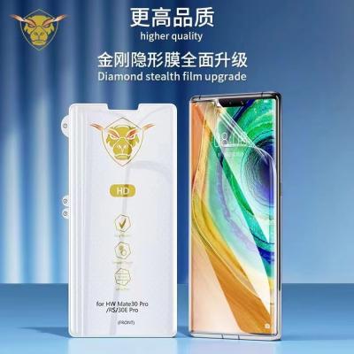 China Mobile Phone Curved Full screenAGFilm Anti Spy Screen Protector For Samsung 11 12 13 14 15pro Max for sale