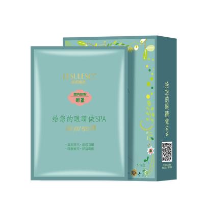 China Dark Circles Wholesale Hot Selling Steam Compress Eye Mask Shading Sleep Heat Eye Care Mask for sale