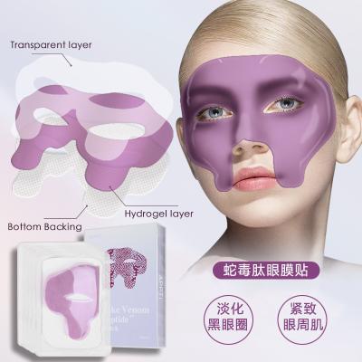 China HOT Sale New Arrival Snake Venom Peptide Face Eye Patch Anti Puffiness Remove Dark Circle Wrinkle Natural Hydrogel Anti Under Eye Mask Patch for sale