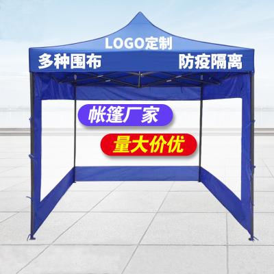 China Waterproof/UV-resistance/Durable/Foldable and... Strong Waterproof Steel Frame Oxford Canvas Exhibition Display Promotion Advertising Outdoor Sound Up Canopy Tent With Side Walls for sale