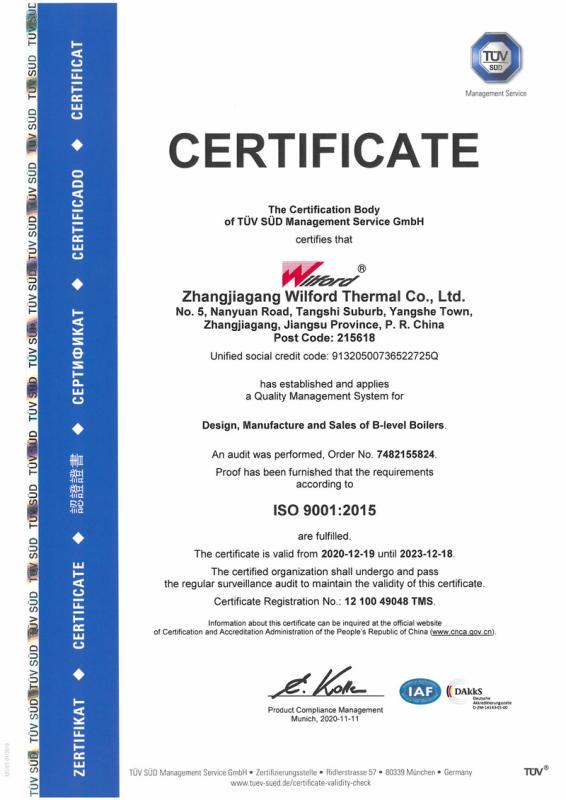 ISO9001 - Zhangjiagang Wilford Thermal Co., Ltd.