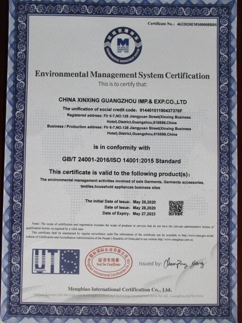 ISO14001 - China Xinxing Guangzhou Import And Export Co., Ltd.