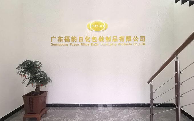 Verified China supplier - Fuyun Packaging (Guangzhou) Co.,Ltd