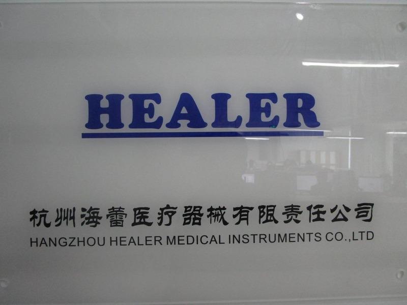 Verified China supplier - Hangzhou Healer Medical Instruments Co., Ltd.