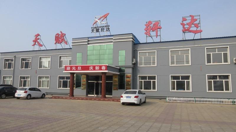 Verified China supplier - Inner Mongolia Xuanda Food Co., Ltd.