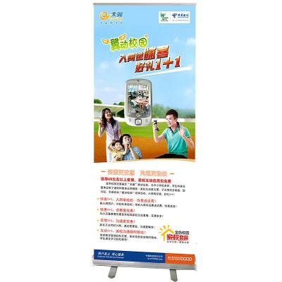 China Advertising  Portable roll up poster with anodized aluminum for sale