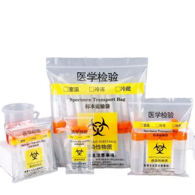 China Custom Clear Safety LDPE Zipper Kangaroo Plastic Pouch Bags Medical Biohazard Specimen Bag For Lab Hospital for sale