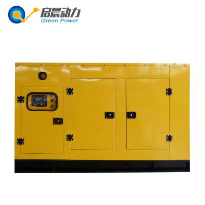 China Propane/Natural Gas Fueled Standby QC Generator for sale