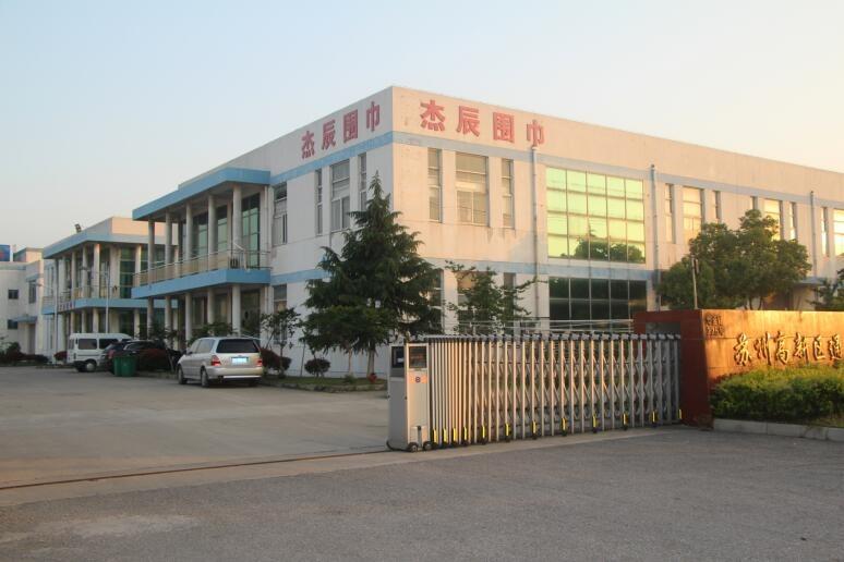 Verified China supplier - Suzhou Jiechen Embroidery Handicraft Products Factory