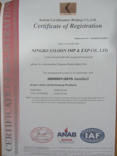 ISO9001 - Ningbo Syloon Imp. & Exp. Co., Ltd.