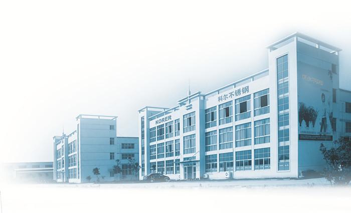 Verified China supplier - Wuxi Korer Stainless Steel Co.,Ltd.