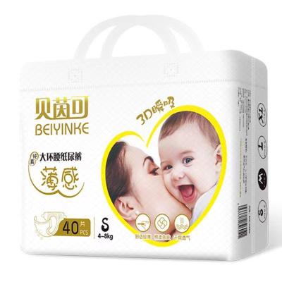 China Embroidered Innovative Function Safe And Healthy Bag Wholesale Baby Diapers for sale