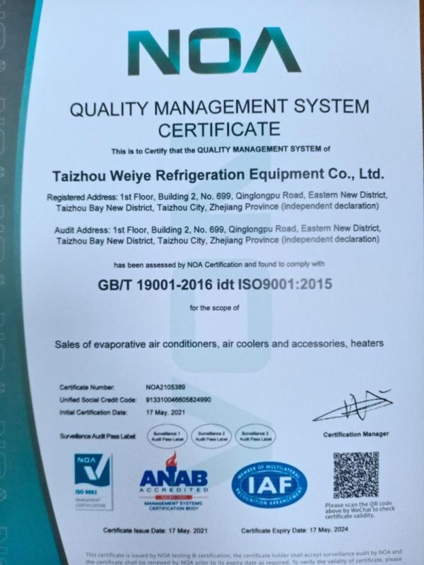 ISO9001 - Taizhou Weiye Refrigeration Equipment Co.ltd.