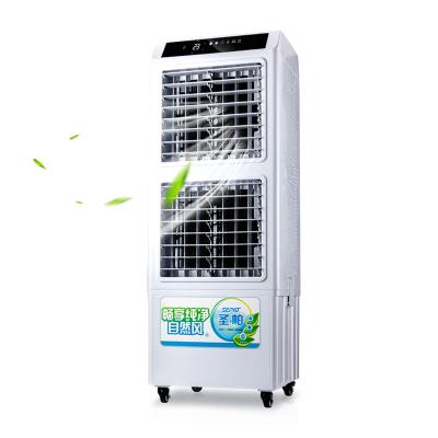 China 2021 cheap price wifi remote control SF-70 new ac motor vaporizer air cooler fan for sale