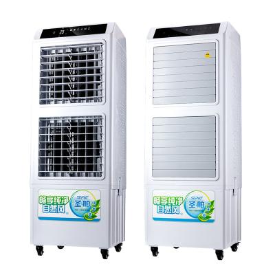 China wifi remote control SF-70 2021 outdoor axial fan blade air cooled air cooler with anion function for sale