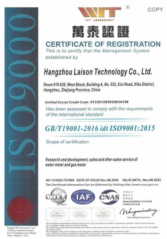 ISO9001 - Hangzhou Laison Technology Co., Ltd.