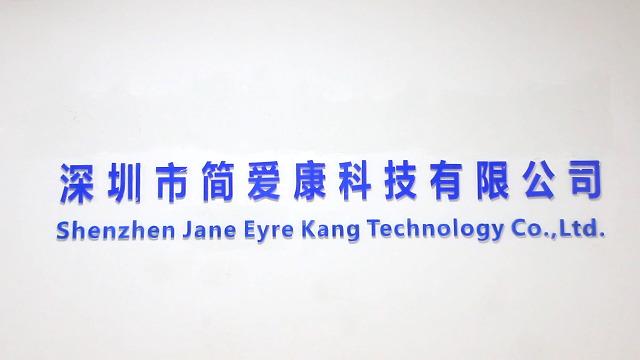 Verified China supplier - Shenzhen Jane Eyre Kang Technology Co., Ltd.