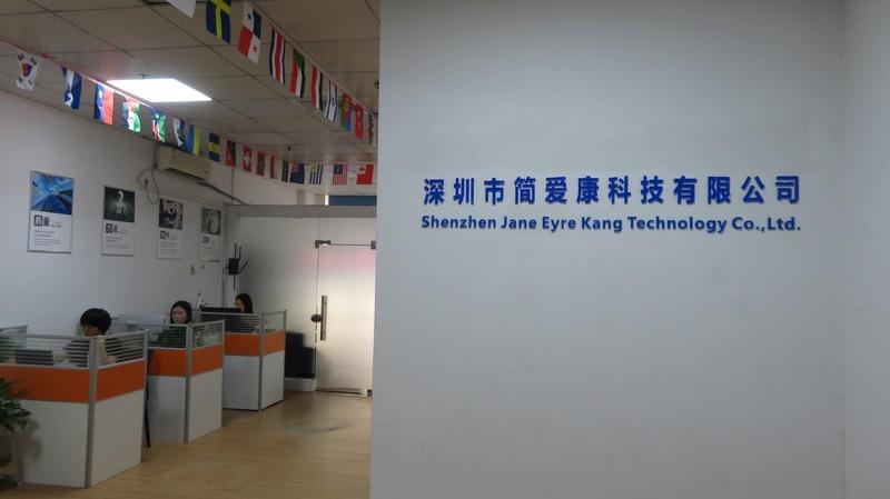 Verified China supplier - Shenzhen Jane Eyre Kang Technology Co., Ltd.