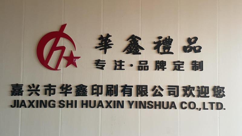 Verified China supplier - Jiaxing Huaxin Printing Co., Ltd.