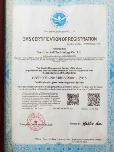 ISO9001 - Shenzhen A-R Technology Co., Ltd.