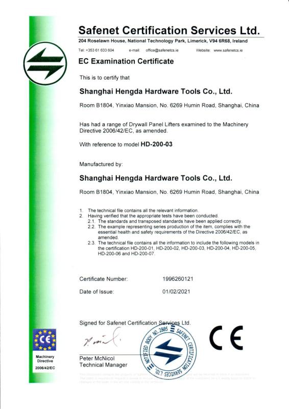 CE - Shanghai Hengda Hardware Tools Co., Ltd.