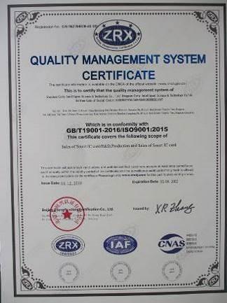 ISO9001 - Cardy Intelligent Co., Ltd.