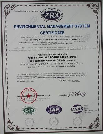 ISO14001 - Cardy Intelligent Co., Ltd.