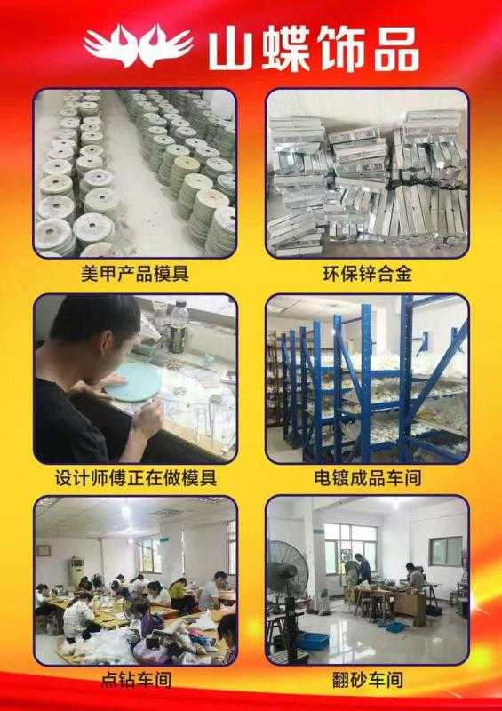 Verified China supplier - Yiwu Shandie Jewelry Factory