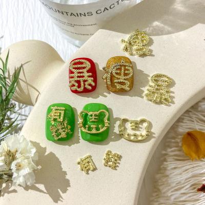 China Easy Apply Alloy Nail Charms New Year New Arrival Nail Art Accessories 3d Rich Nail Art Decoration for sale