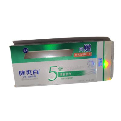 China Recycled Materials Factory Custom Ribbon Holographic Packaging Gift Box Holographic Box For Toothpaste for sale