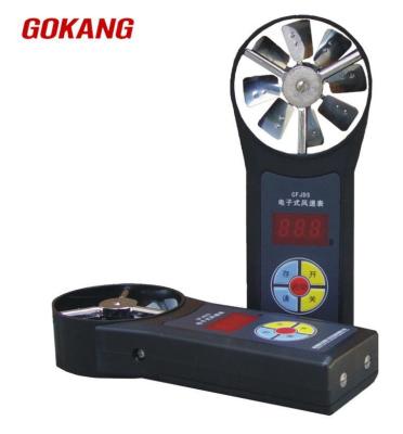 China 2016 new design Gokang explosion proof digital anemometer for sale