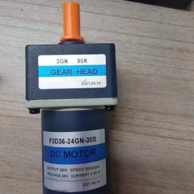 China dc motor for drip-proof brush or brushless, 12/24/48 V accept customized request, factory directly with 20 years' experience for sale