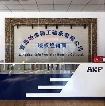 Geverifieerde leverancier in China: - Qingdao Haver Seiko Bearing Co., Ltd.