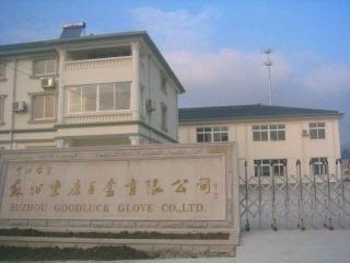 Verified China supplier - Suzhou Goodluck Glove Co., Ltd.