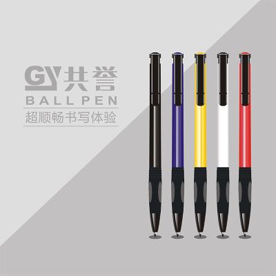 China office & Plastic Ball Pen Retractable Click Ball Point School Pen 5 Colors Tip Pen Classic Tip Pen For Office School Press Stationery for sale