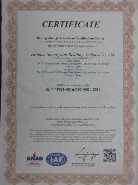 ISO9001 - Haimen Shengyuan Bedding Articles Co., Ltd.